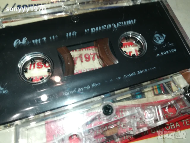 КРАСАВИЦАТА И ЗВЯРА-ОРИГИНАЛНА КАСЕТА 1506250857, снимка 13 - Аудио касети - 50669923