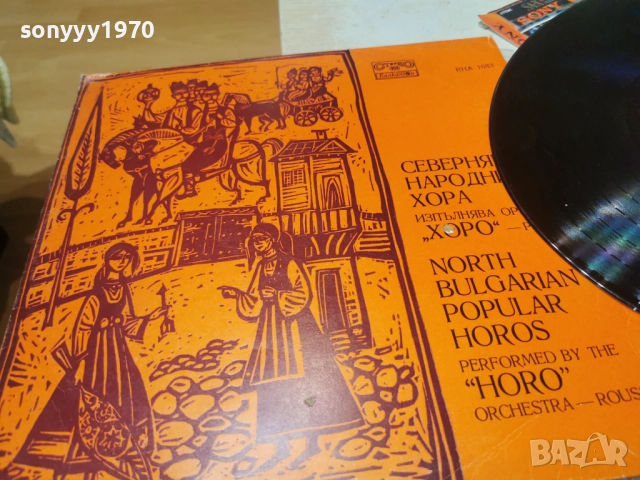 СЕВЕРНЯШКИ НАРОДНИ ХОРА 0812252317