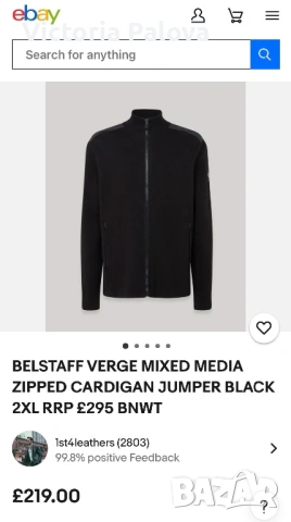 BELSTAFF черна жилетка/кардиган XL оригинал, снимка 18 - Блузи - 53586893