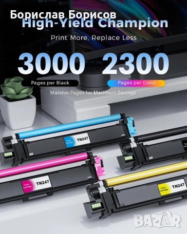 Комплект тонер касети TN243 / TN247, снимка 2 - Консумативи за принтери - 52479111