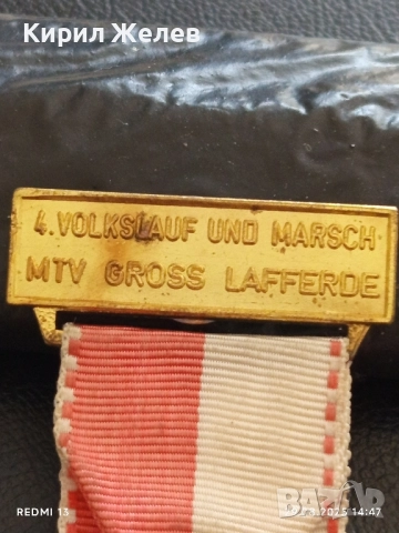 Медал лента Четвърти народен крос ЛАФЕРДЕ 20623, снимка 2 - Антикварни и старинни предмети - 51534329