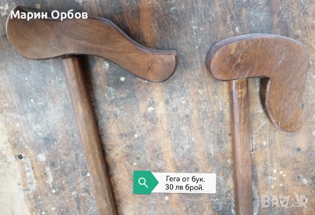 гега. овчарски геги. 