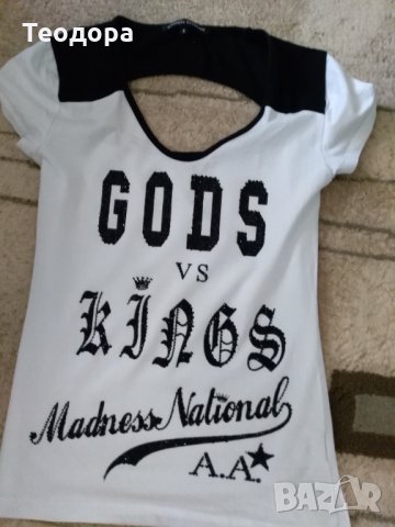 Madness national