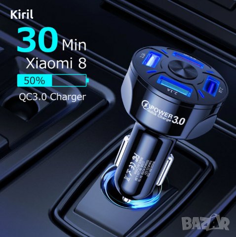 Автомобилно USB зарядно устройство 7A 48W 4 порта Quick Charge 3.0 4.0 адаптер за запалка на кола, снимка 1