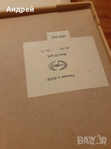 Стара Електронна Лаборатория, снимка 8 - Други ценни предмети - 28082058