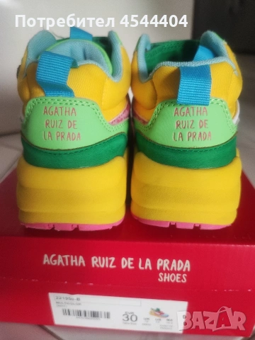 Детски спортни обувки "Agatha Ruiz de la Prada", снимка 3 - Детски маратонки - 53096782