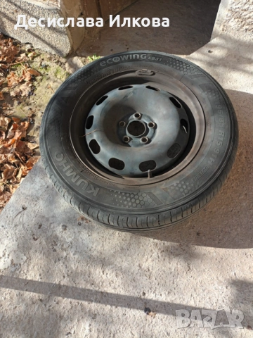 Гуми с джанти