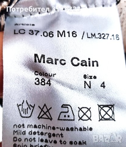 Marc Cain top 40 nr.D28, снимка 8 - Жилетки - 40698103