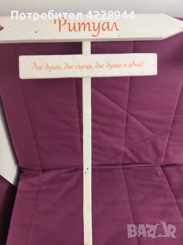 Оказателни дървени тебели за сватба, парти, градина, снимка 7 - Градински мебели, декорация  - 50778695