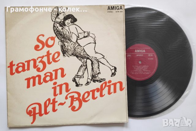 Ballhausorchester Kurt Beyer ‎– So Tanzte Man In Alt-Berlin - немска музика, снимка 3 - Грамофонни плочи - 32246524