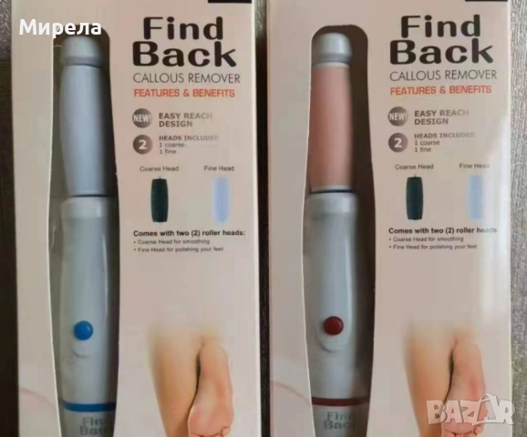 Електрическият уред за премахване на мъртва кожа от петите, снимка 13 - Други стоки за дома - 49020660