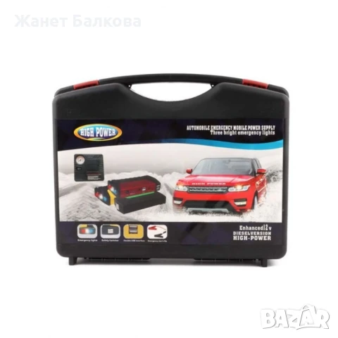 Автомобилен стартов комплект преносимо зарядно за запалване на автомобил, снимка 7 - Аксесоари и консумативи - 51385878