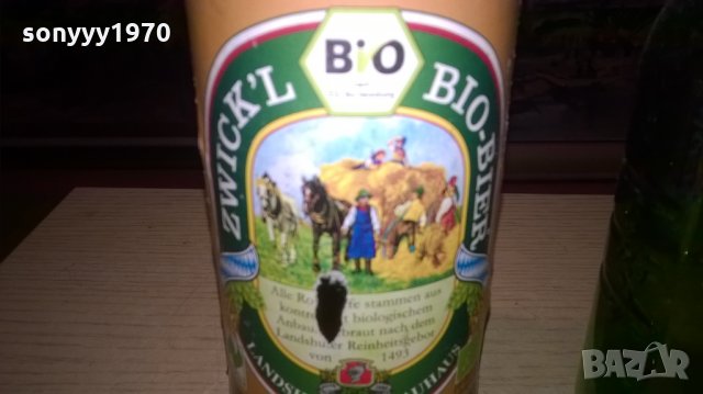 бирени шишета с интересни тапи-2бр, снимка 9 - Колекции - 26959137