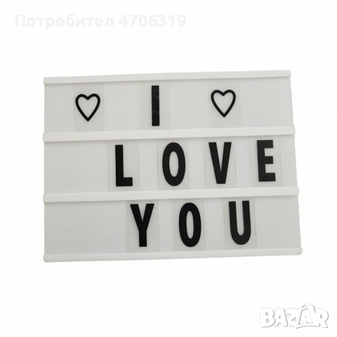 LED картина с надписи ,подходяща декорация за дома.