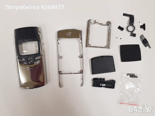 Панели за NOKIA 8850, 8810, снимка 3 - Резервни части за телефони - 50768189