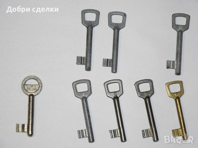 Обикновени ключове, снимка 4 - Други стоки за дома - 43614676