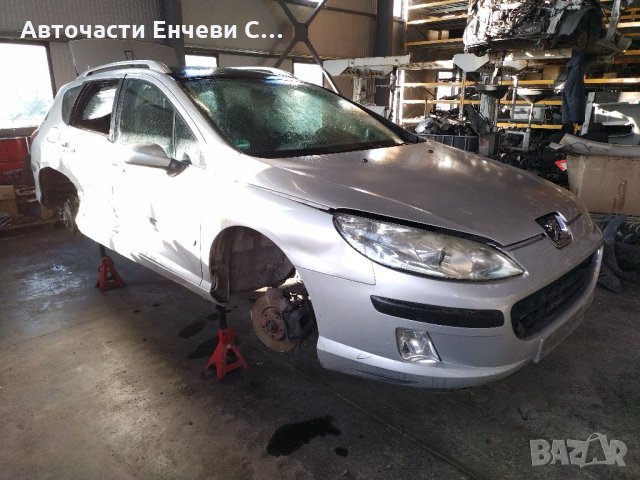 Пежо 407 Peugeot 407 на части, снимка 2 - Автомобили и джипове - 35472283
