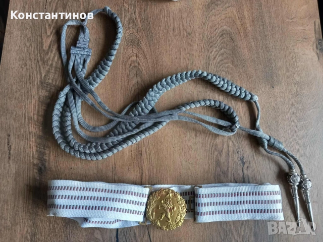 ВВС параден лот колан и акселбанти