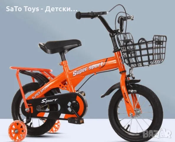 Детски велосипед с противоплъзгащи се гуми и светещи помощни колела оранжев,бял,розов, снимка 1