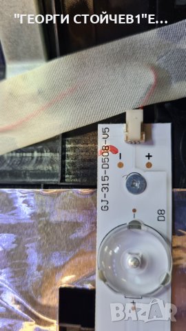 TX-32AS500E  TNPH1087 1 A 715G6386-P01-000-003H TPT315B5-DXJSFED 6870C-0442B, снимка 8 - Части и Платки - 37418774