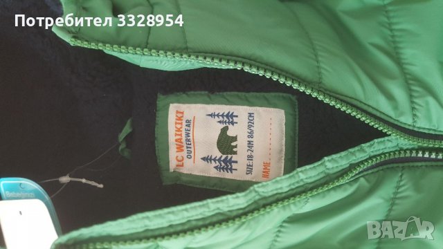 Бебешко якенце, снимка 2 - Бебешки якета и елеци - 38372679