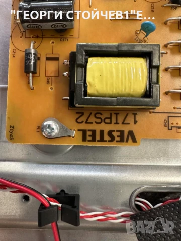 MEDION  MD32066 DEN   17MB230   17IPS72  BG0004200  167003945A     VES650QNTR-N2-N41   RF-CF650001AE, снимка 7 - Части и Платки - 51067125