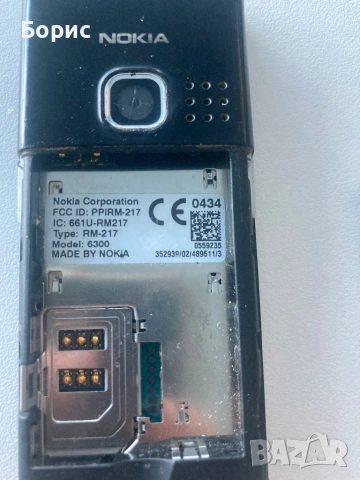 Nokia 6300, отлична, снимка 11 - Nokia - 53069203