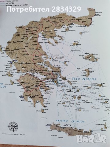 Туристически гид за Гърция , снимка 2 - Енциклопедии, справочници - 37413379