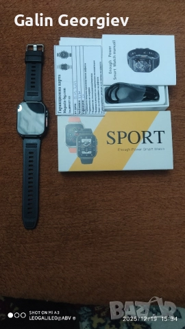 Смарт часовник