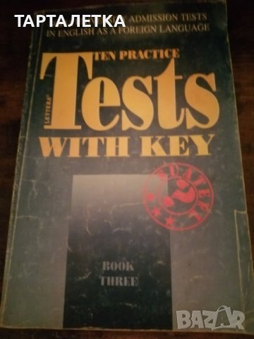 tests with key book three , снимка 1 - Чуждоезиково обучение, речници - 43561897