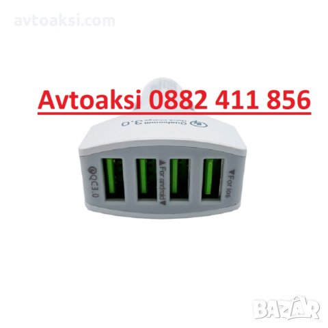 USB зарядно за МПС универсално с четири порта, снимка 2 - Аксесоари и консумативи - 28170984
