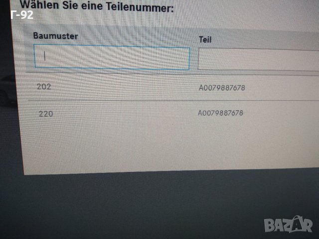 A0079887678**NEU**MERCEDES-BENZ**W220**W202**ЩИПКИ ЗА ЛАЙСНИТЕ НА ВРАТИТЕ** , снимка 6 - Части - 43526232