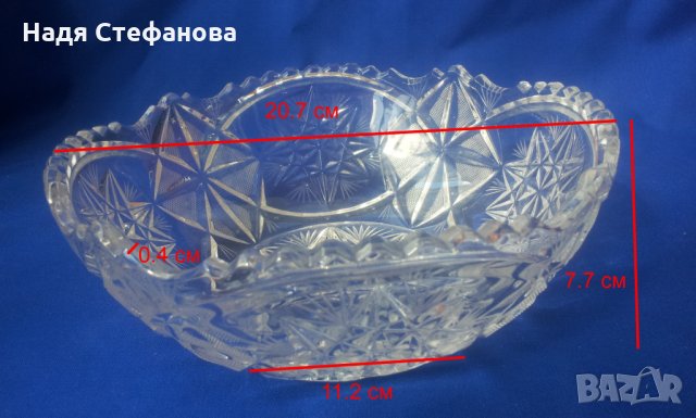 Сливенски кристал, бонбониера, снимка 2 - Други - 32364146