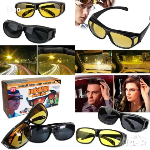 2 Броя. Очила за дневно и нощно шофиране HD-Vision, снимка 1