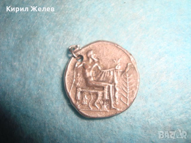 ПОСРЕБРЕНА МЕДНА МОНЕТКА-МЕДАЛЬОН КОПИЕ РЕПЛИКА на СТАРИННА МОНЕТА СЪВРЕМЕНЕН ДУБЛИКАТ 26238, снимка 14 - Антикварни и старинни предмети - 34753899