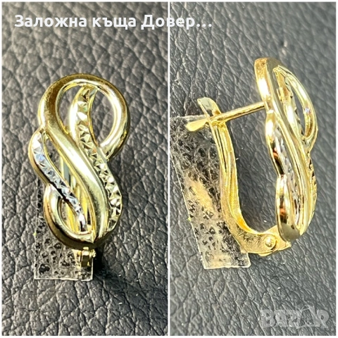 Златни обеци  ЧИСТО НОВИ 14 карата 585 zlatni obeci zlaten gold