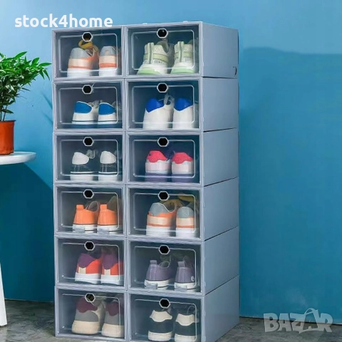 Комплект от 12 броя кутии за съхранение на обувки, Органайзер