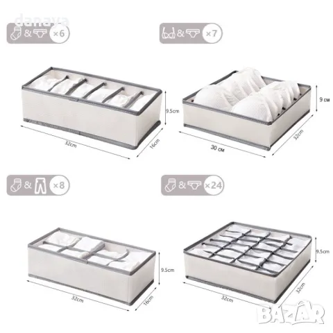 5469 Органайзер за сутиени бельо и чорапи с отделения, снимка 7 - Органайзери - 48088383