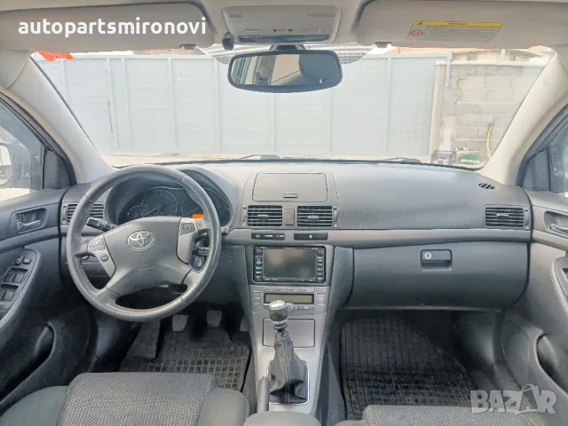 Авенсис т25 2.2 на части, снимка 9 - Автомобили и джипове - 49475976