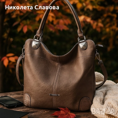 Дамска чанта тип торба – стил, организация и комфорт всеки ден, снимка 3 - Чанти - 51607361