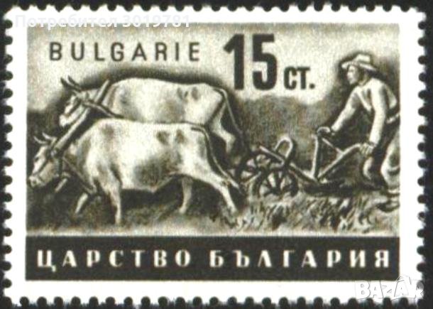 Чиста марка Стопанска пропаганда 1940 1941 15 ст. от България, снимка 1 - Филателия - 33261966