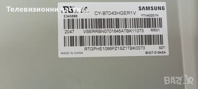 Samsung UE43TU8072U със счупен екран CY-BT043HGER1V HV430QUB-F1A BN41-02756C BN94-15769L/BN44-01053А, снимка 4 - Части и Платки - 48471115