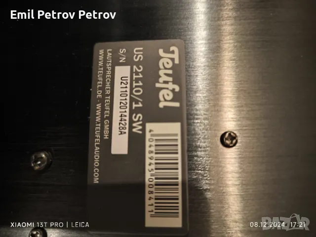  Промо ⭐ ⭐ ⭐ Teufel 2110/1 топ немски субуфер , снимка 7 - Тонколони - 48271625