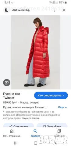 TWINSET Milano Womens Down Jacket Parka Size 44/ - M НОВО! ОРИГИНАЛ! Дамска пухено яке Парка!, снимка 3 - Якета - 47723602