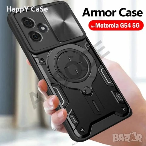 Motorola Moto G85 / G35 / G54 / G54 Power / GIANT RING Удароустойчив кейс калъф гръб с пръстен, снимка 2 - Калъфи, кейсове - 43289055