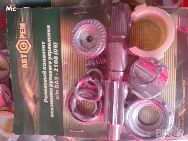 Ремонтен компл.Самара за кормил.рейка, снимка 2 - Части - 27358844