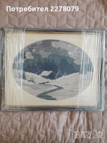 Ръчен гоблен "Зимна нощ"