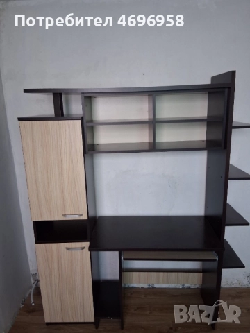 Детско обзавеждане