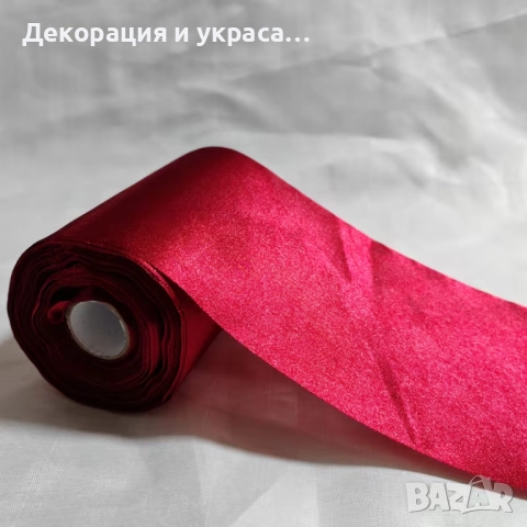 Широка сатенена  лента за декорация, снимка 9 - Декорация - 52576623