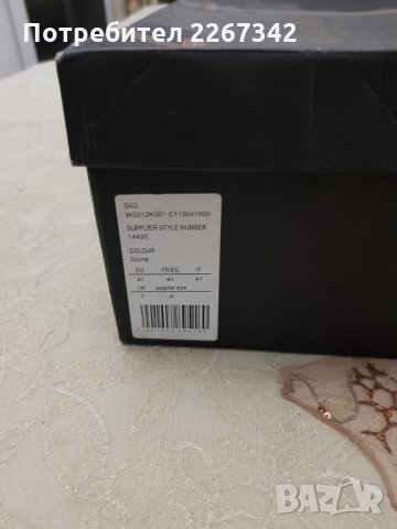 Мъжки обувки 